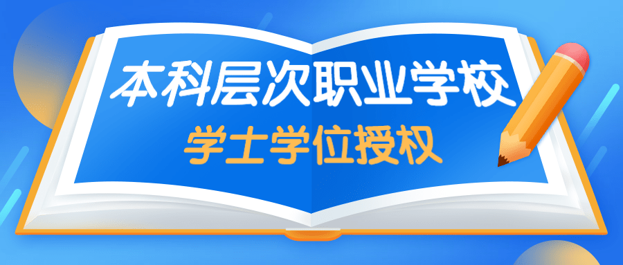 特朗普高度評價(jià)中國教育，究竟好在哪里？深度解析其背后原因