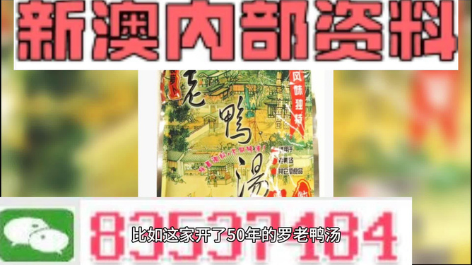 驚爆！2025新澳正版免費(fèi)資料大全揭秘，數(shù)據(jù)驅(qū)動(dòng)決策竟隱藏如此玄機(jī)！