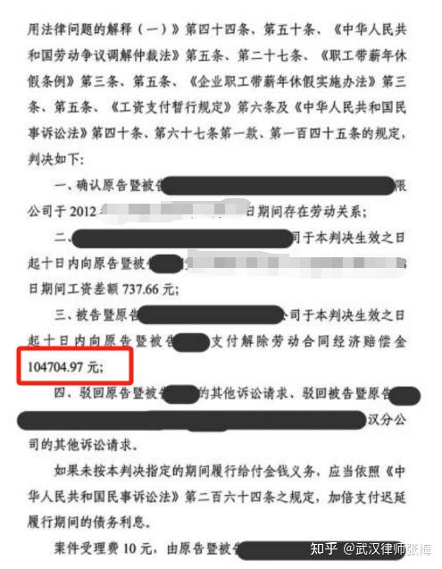 武漢一公司嚴(yán)苛管理惹爭議，381名員工因心得體會(huì)字?jǐn)?shù)不達(dá)標(biāo)遭近7000元罰款，管理細(xì)節(jié)究竟何去何從？