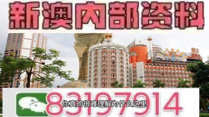 2025今晚澳門開什么號碼？解密T82.664背后的成功之路，隱藏的智慧讓你瞠目結(jié)舌！