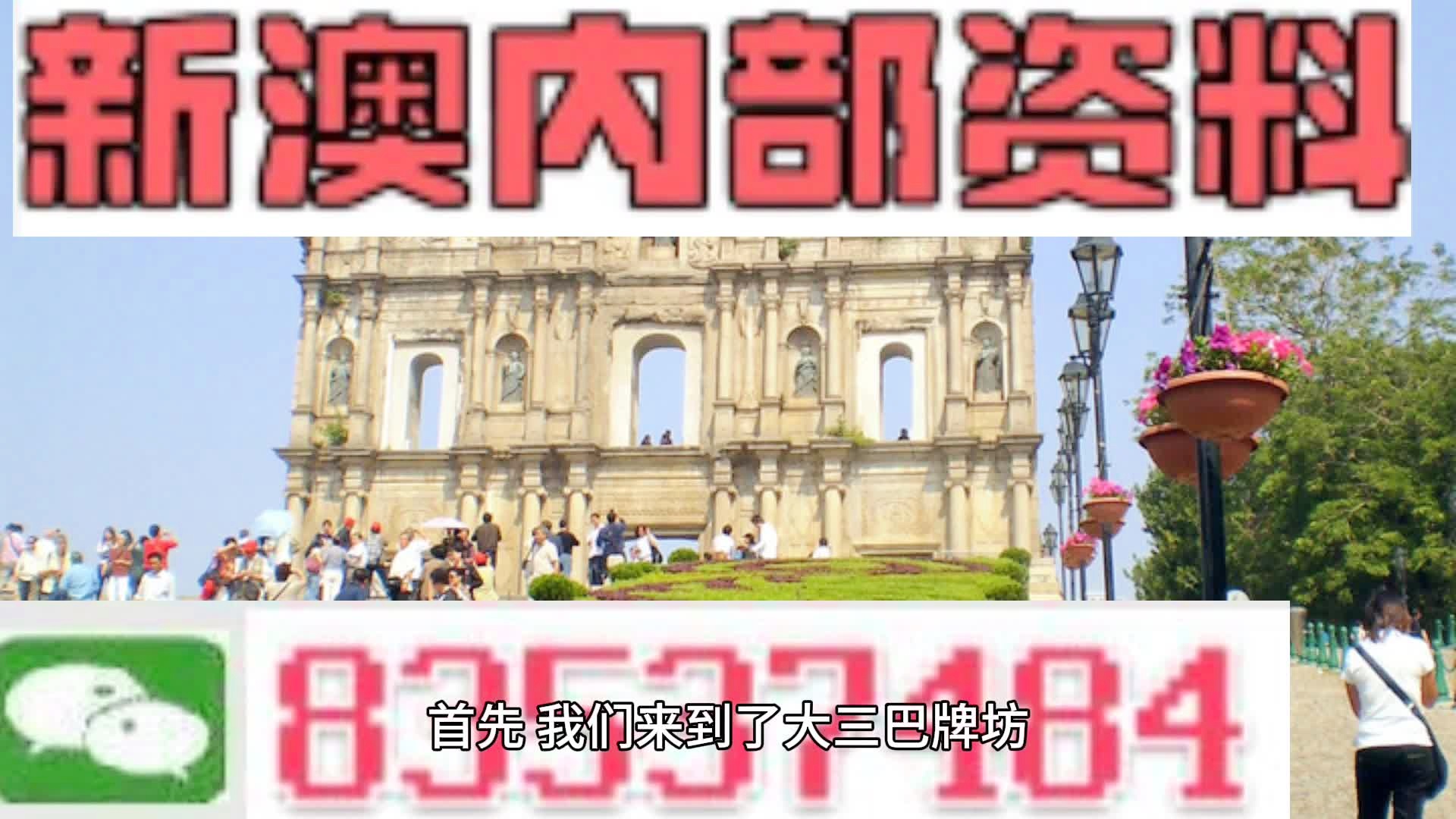 2025新澳正版免費(fèi)資料