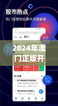 2025澳門原料免費(fèi)！助你構(gòu)建強(qiáng)大團(tuán)隊(duì)，至尊版79.475的秘密曝光，你敢信嗎？