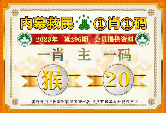 懸念十足！揭秘澳門一肖一碼100準最準一肖，豪華版88.846助你收入增長！