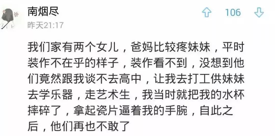 紙短情長，七載暗戀終悟人生兩大真理——地方新聞深度報道