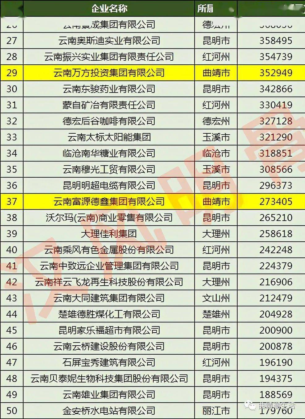 震驚！管家婆一碼一肖100%如何顛覆數(shù)據(jù)分析？探索版44.602的秘密竟是這樣！