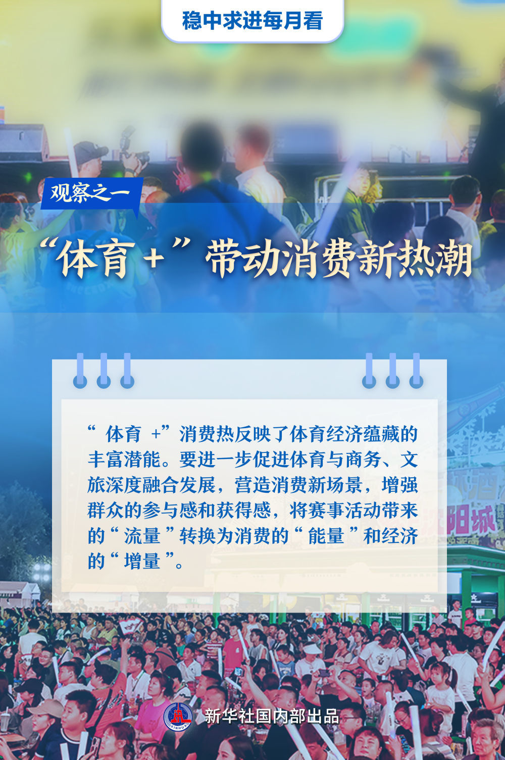 2025年的秘密武器，新澳精準(zhǔn)三中三策略，R版28.476讓你目標(biāo)翻倍！你敢錯(cuò)過(guò)嗎？