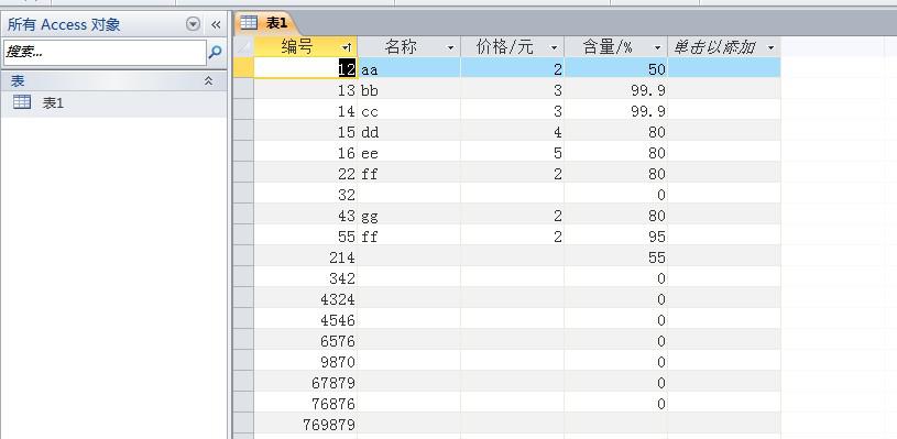 62827cσm澳彩資料查詢優(yōu)勢頭數(shù)