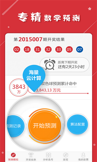 2025管家婆一碼一肖資料重磅來襲！揭開FT25.438的秘密，助你輕松制定發(fā)展計劃！