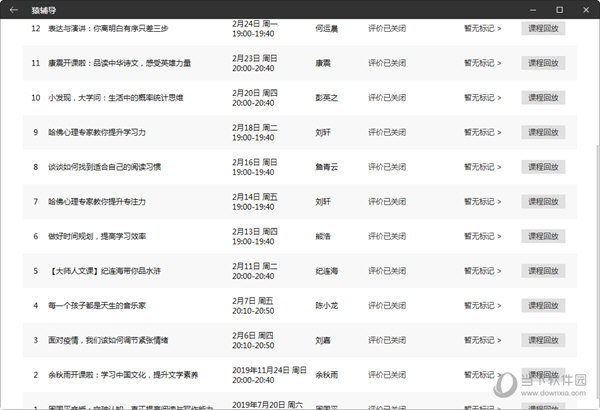 震驚！2025年澳門六開獎結(jié)果竟與創(chuàng)新思維密切相關(guān)，精裝款84.505背后隱藏驚人秘密！