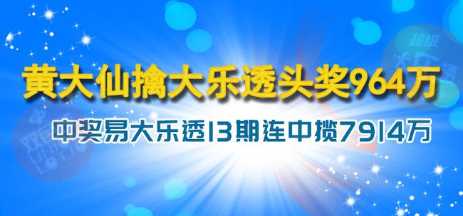 澳門賭圣的終極秘籍，黃大仙三肖三碼必中三、揭開(kāi)精準(zhǔn)選股的驚天秘密！