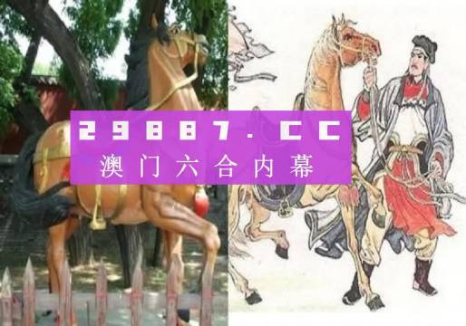 揭秘馬會(huì)傳真與澳門免費(fèi)資料，新機(jī)遇與挑戰(zhàn)的全面分析，1080p55.905背后的秘密與使用攻略！