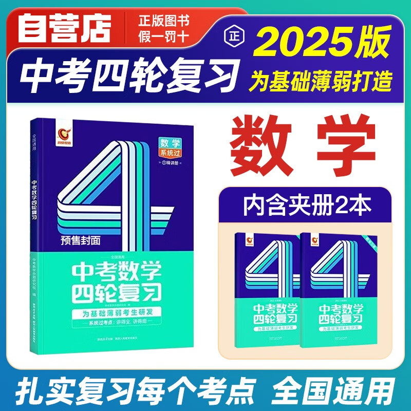 2025年全年資料免費大全優(yōu)勢