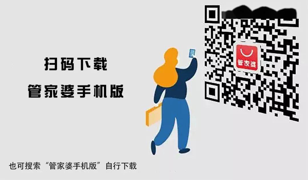 揭秘管家婆一碼一肖100%的爆款秘訣，如何用網(wǎng)頁款63.908在行業(yè)競爭中逆勢崛起！