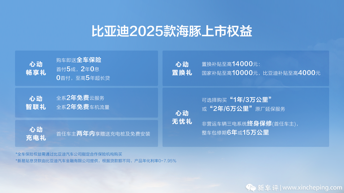 2025新奧資料免費精準(zhǔn)071