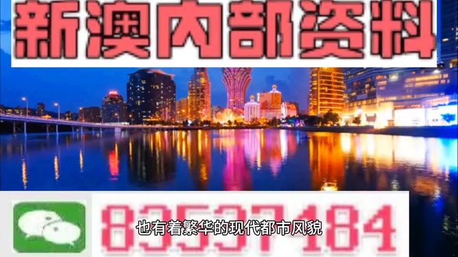 新澳內(nèi)部資料免費(fèi)精準(zhǔn)37b