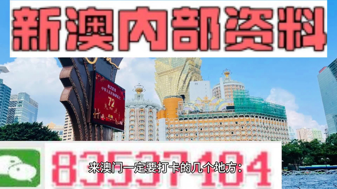 「新澳2025」震撼揭秘！香港人必看的成功實(shí)踐指南X45.930，你準(zhǔn)備好了嗎？