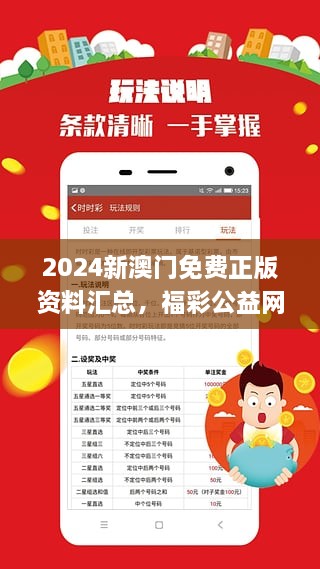 驚爆！2025澳門免費資料背后的驚天秘密，數(shù)字91.975藏著什么？