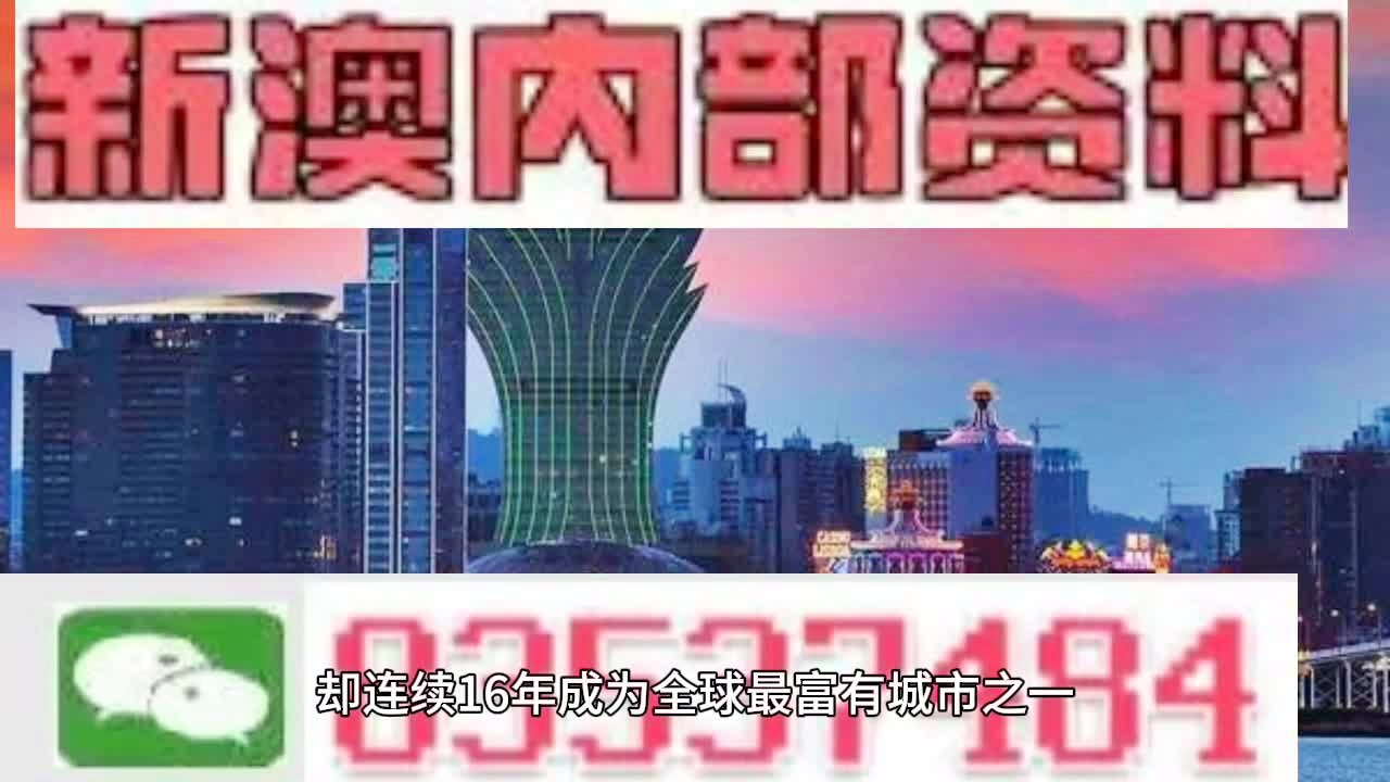 新澳2025年精準(zhǔn)三中三