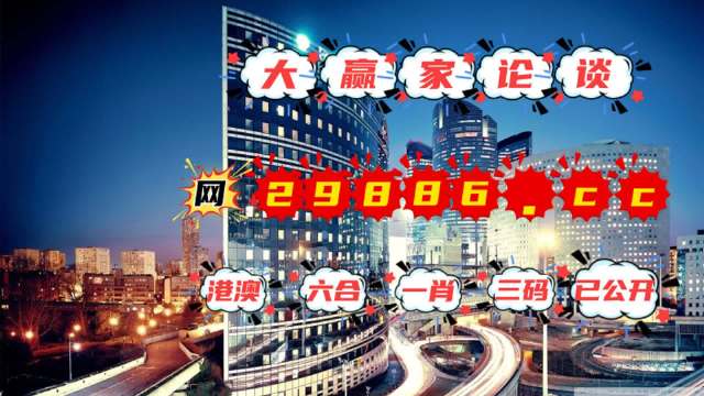 震撼揭秘！2025年澳門管家婆三肖100%竟與北方冰雪魅力、CT49.375神秘關(guān)聯(lián)？！