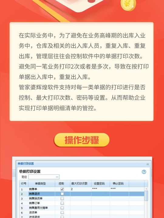 震驚！澳門管家婆必開一肖一碼，XP94.984助你新年逆襲，一展宏圖！