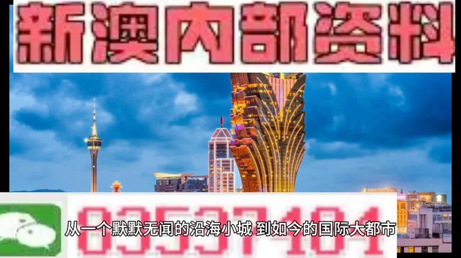 2025新澳今晚資料免費