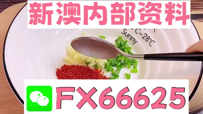 新澳正版資料免費(fèi)提供