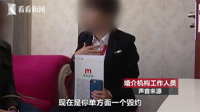 男子七萬娶妻夢碎，婚介回應引發(fā)社會熱議——深度剖析背后的真相