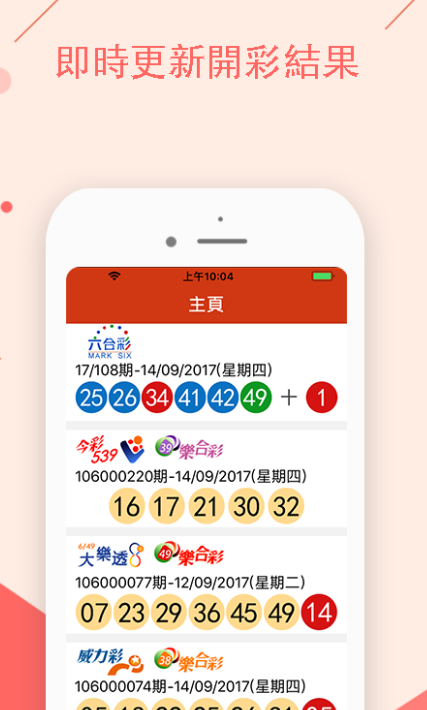 2025澳門特馬今晚開獎(jiǎng)330期