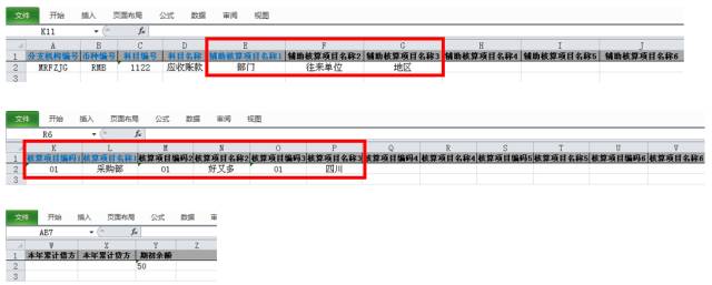 二四六管家婆期期準(zhǔn)資料