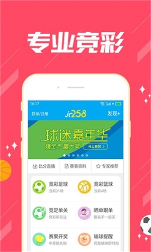 震撼揭秘！澳門一肖中100%期期準(zhǔn)背后的真相，UHD款17.374如何顛覆生活應(yīng)用？