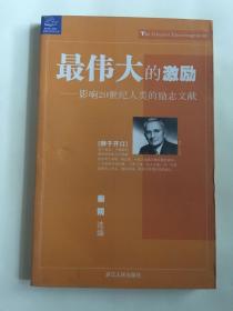 顛覆科技史，假如人類跳過傳統(tǒng)科技直接擁有GPT，登月之夢能否成真？