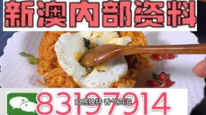 2024澳門兔費(fèi)資料新趨勢(shì)，駕馭數(shù)據(jù)潮流，錢包版93.970讓你財(cái)富飆升的秘密！