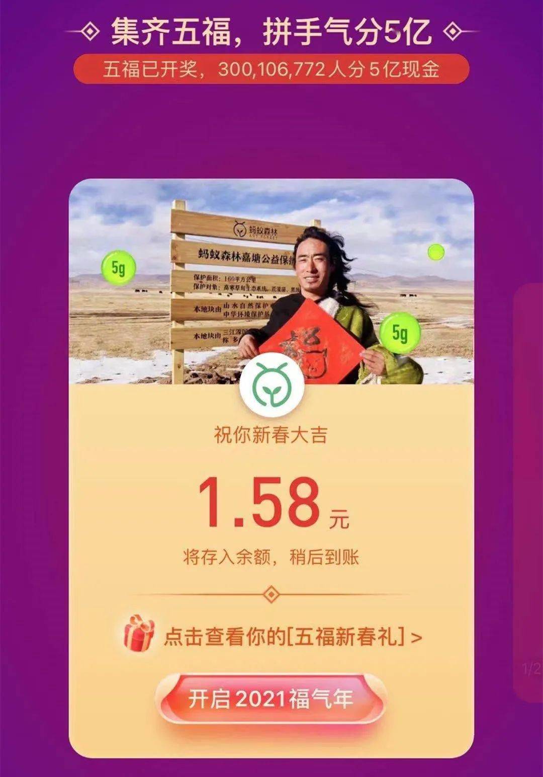 驚爆！4949澳門今晚開獎(jiǎng)結(jié)果能否改寫新經(jīng)濟(jì)格局？免費(fèi)版87.277暗藏怎樣的財(cái)富密碼？