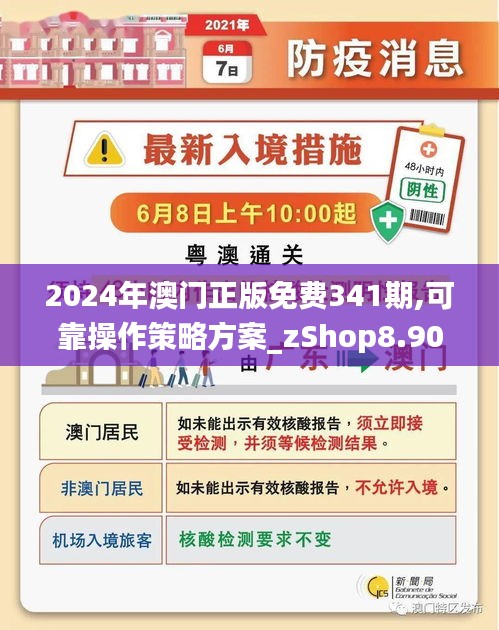 2025香港全年免費(fèi)資料曝光！The80.486背后藏著怎樣的新行業(yè)機(jī)遇？你絕對想不到！