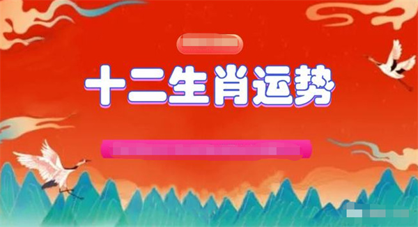 2025年一肖一碼一中一特，懸念揭曉！W39.452的神秘力量，助你達(dá)成新年愿望！