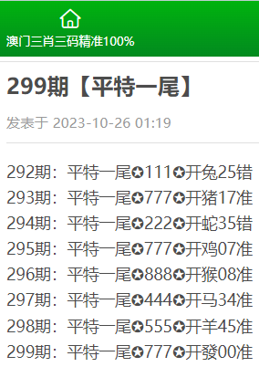 限定版17.838揭開澳門三肖三碼100%的秘密！探索被遺忘的小鎮(zhèn)，竟藏著令人心顫的獨特魅力……