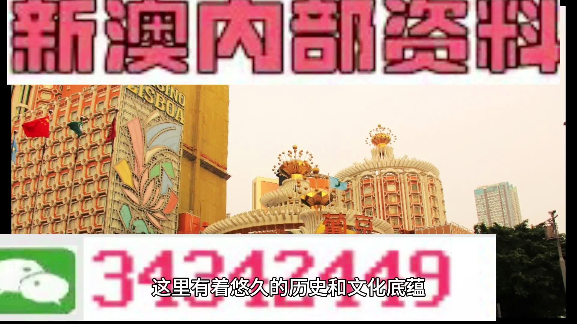 2025年2月16日 第28頁(yè)