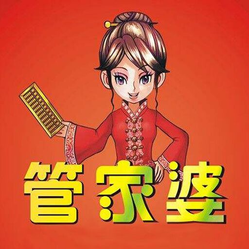 管家婆一肖一碼100%準(zhǔn)確？真相曝光！這款20.729特別款竟能助你實現(xiàn)知識共享！