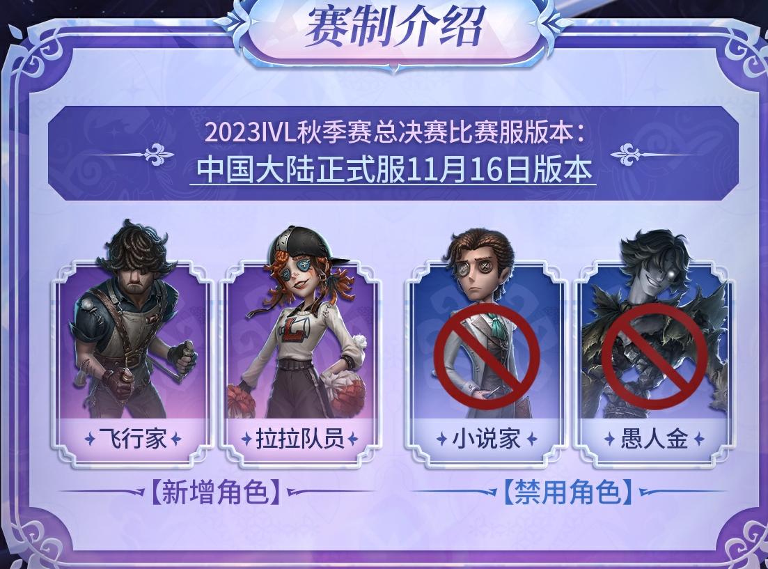 炸裂之夜，第五人格下飯杯選秀狂歡，懸念與激情的碰撞！