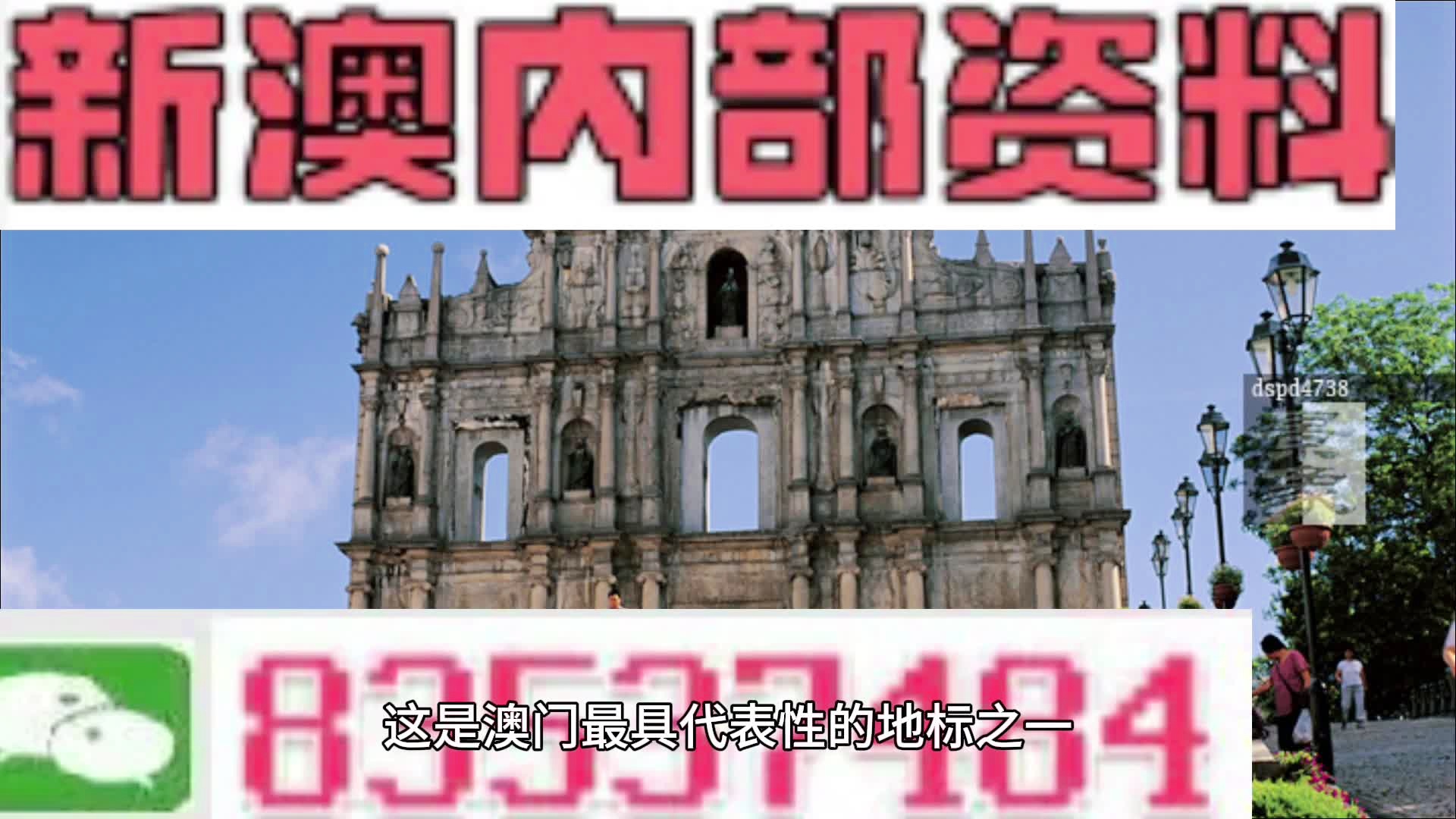 震驚！2025新澳最精準(zhǔn)資料曝光，蘋果版67.365能否抓住新機(jī)遇？真相揭曉！