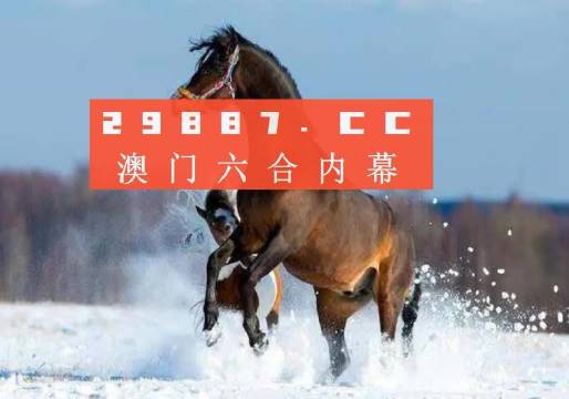 震驚！新澳門最準(zhǔn)一肖一特內(nèi)部報告曝光，增強(qiáng)版49.349竟暗藏玄機(jī)？市場分析師直呼‘前所未見’！