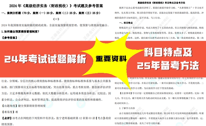 2025年資料免費(fèi)大全！深度市場(chǎng)調(diào)研揭示至尊版55.942背后驚人真相，別錯(cuò)過！