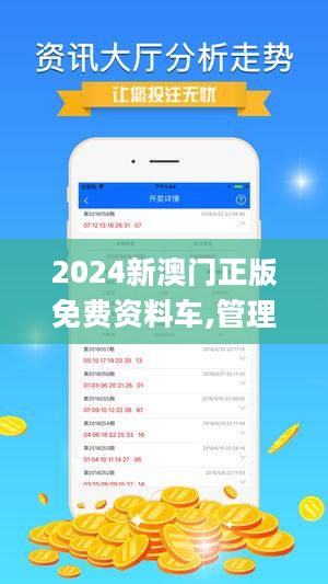 震撼揭秘！新澳2025資料免費(fèi)大全版2633三、幸運(yùn)數(shù)字背后的天機(jī)，WearOS47.894竟成關(guān)鍵！