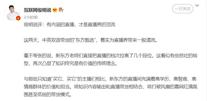 驚艷！57歲大姨流利英語征服全網(wǎng)，十天粉絲飆升十萬，她是如何做到的？