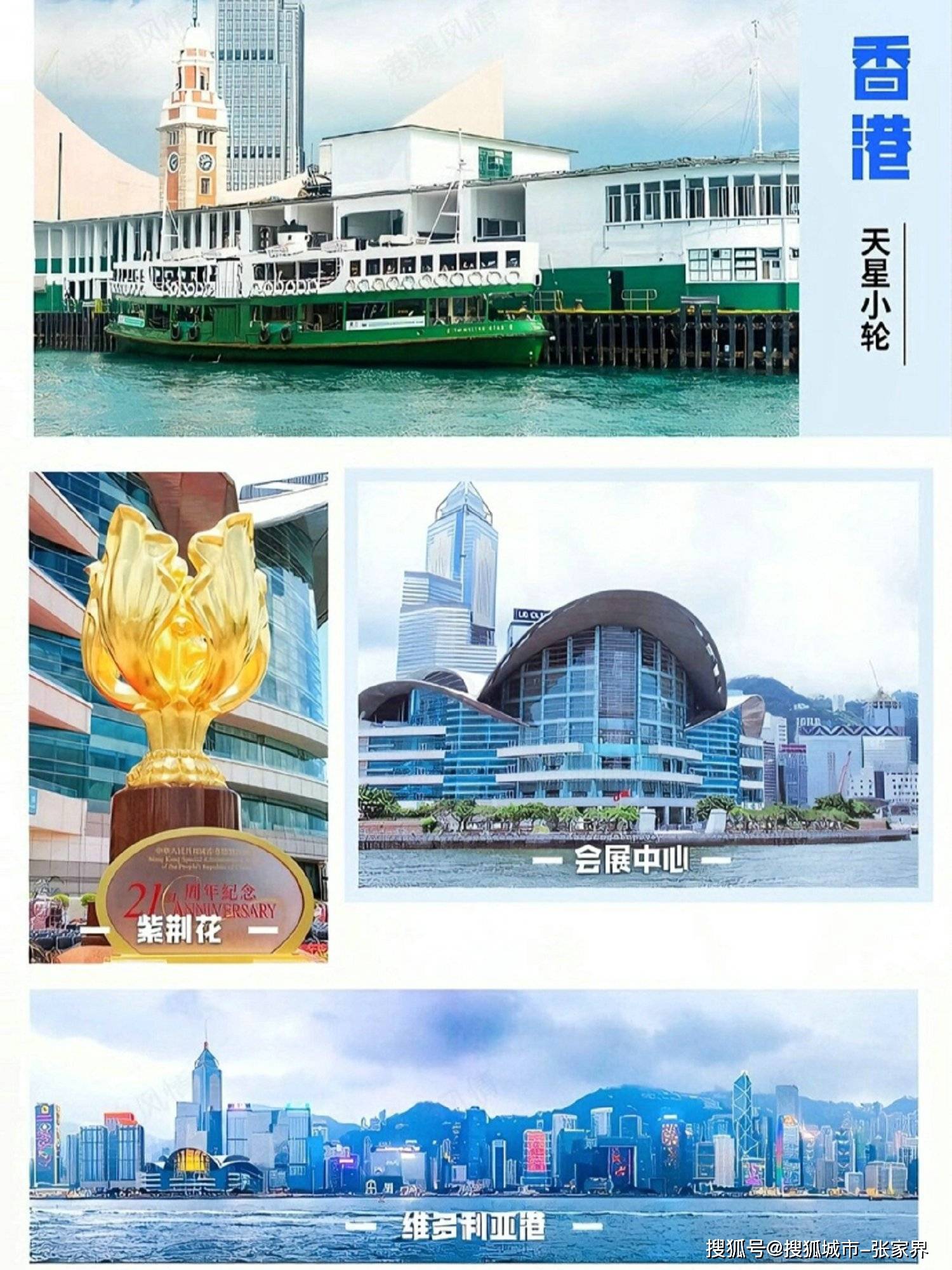 2025新澳正版資料大全旅游團(tuán)，揭秘未來成功之路，P版13.469背后的驚天機(jī)遇！