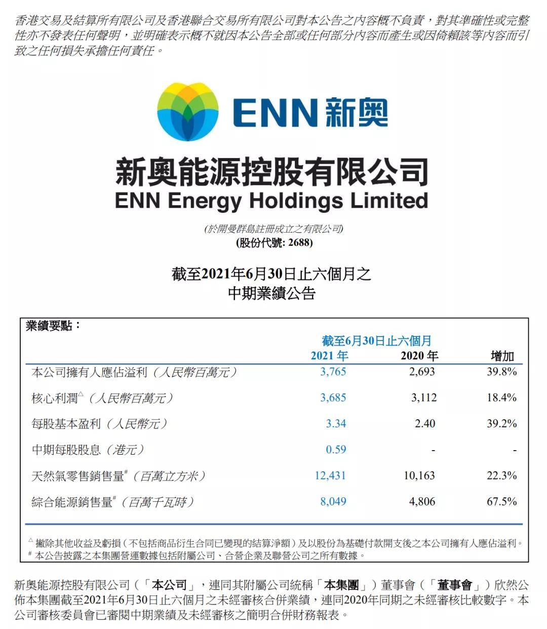 震撼！新奧彩294444cm帶你揭秘中原文化，4K21.642的視覺(jué)盛宴讓人欲罷不能！