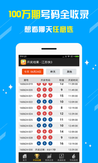 王中王100%期期準(zhǔn)澳門