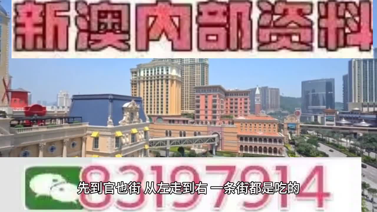 2025澳門(mén)六開(kāi)彩驚現(xiàn)奇跡？L版93.15揭秘，這個(gè)方法助你穩(wěn)贏未來(lái)！