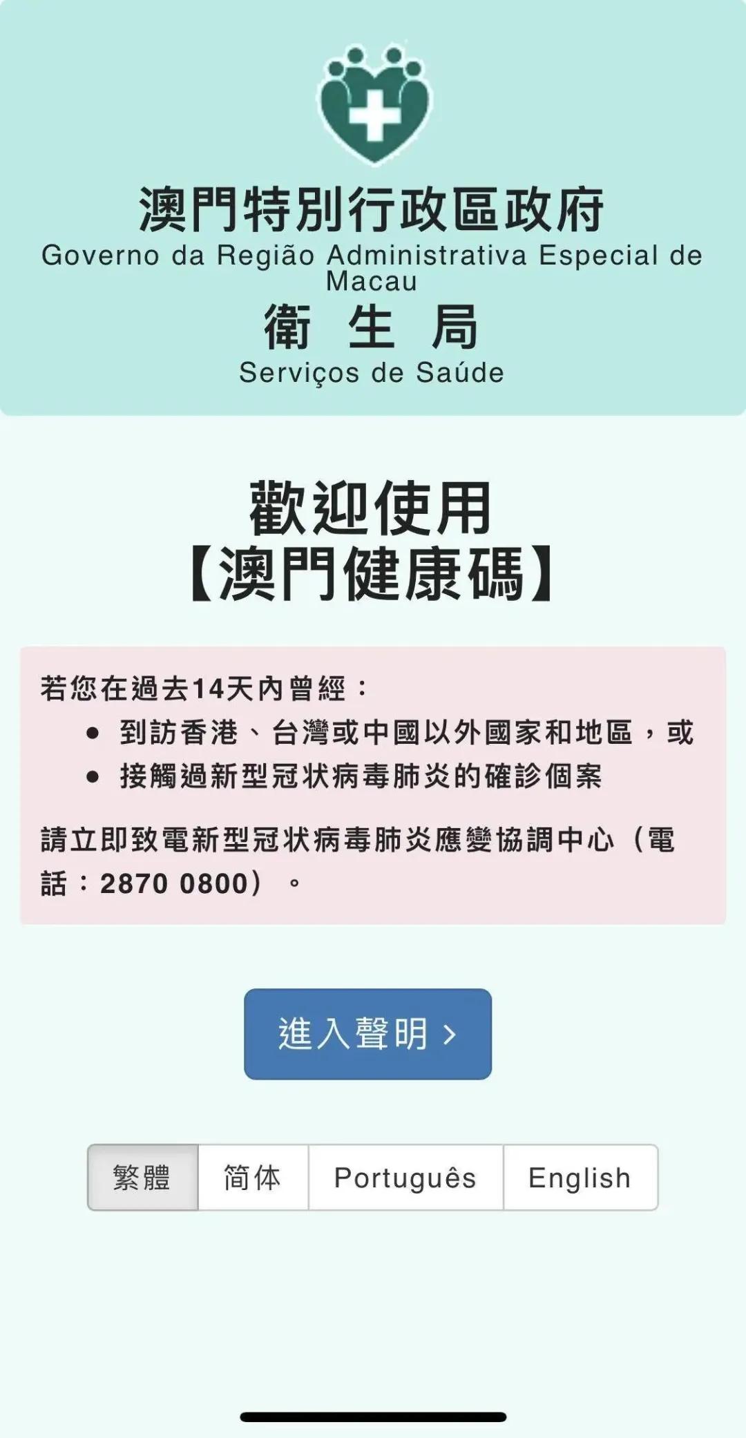 驚呆了！澳門一碼一碼100準(zhǔn)確的背后，竟藏8DM20.852的驚天秘密！揭秘成功企業(yè)的終極密碼！