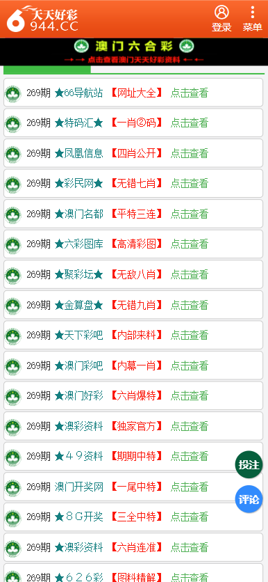 2025年天天彩資料免費(fèi)大全曝光！HarmonyOS 80.163引爆新機(jī)遇，挑戰(zhàn)背后藏著什么驚天秘密？